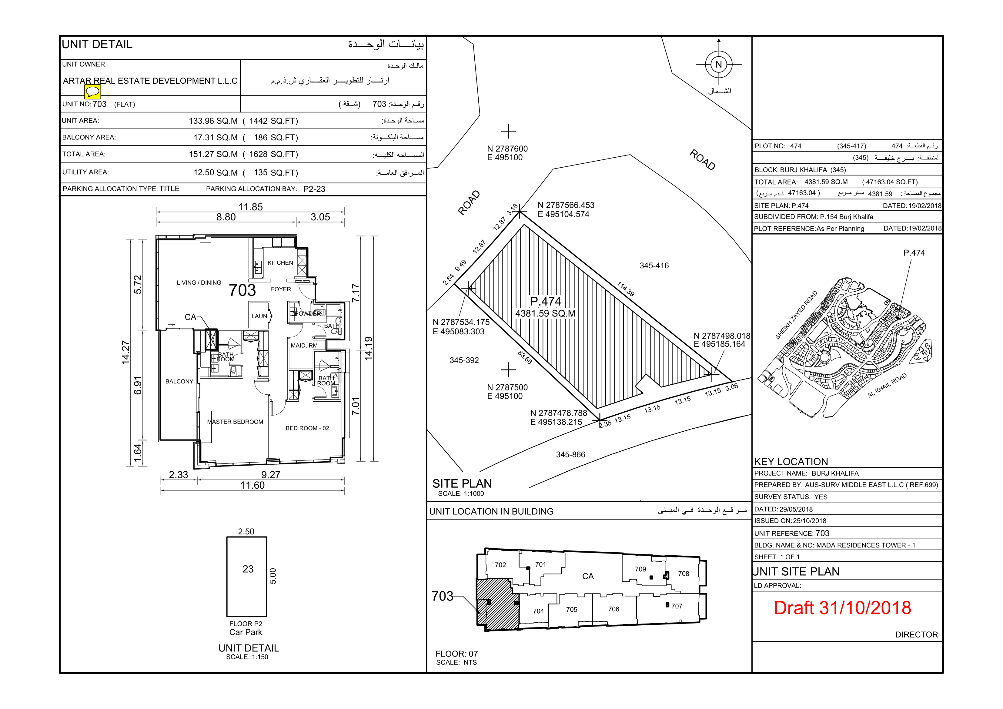 Mada Residences, 2-Bed Floor Plan, type: