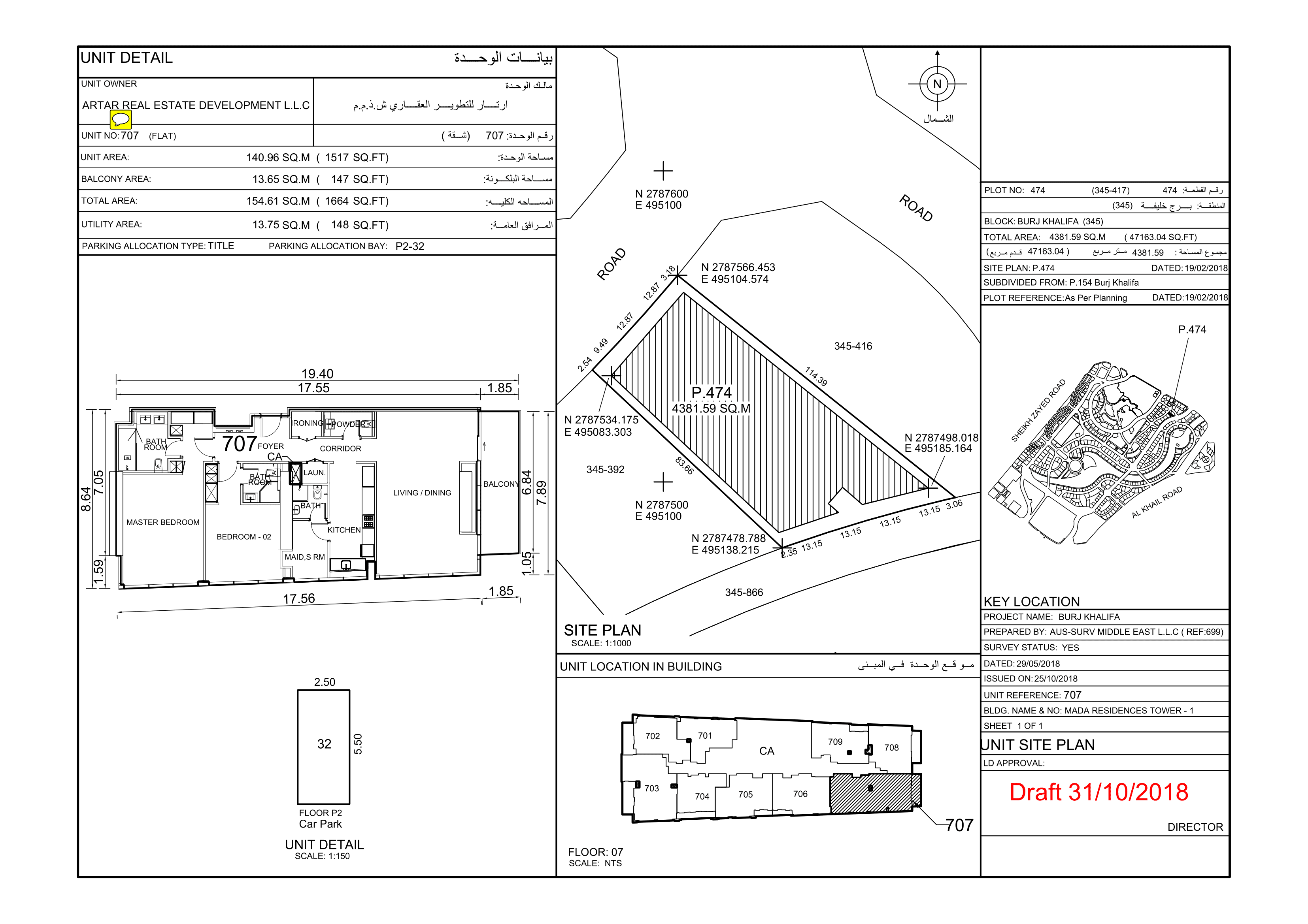 Mada Residences, 2-Bed Floor Plan, type:
