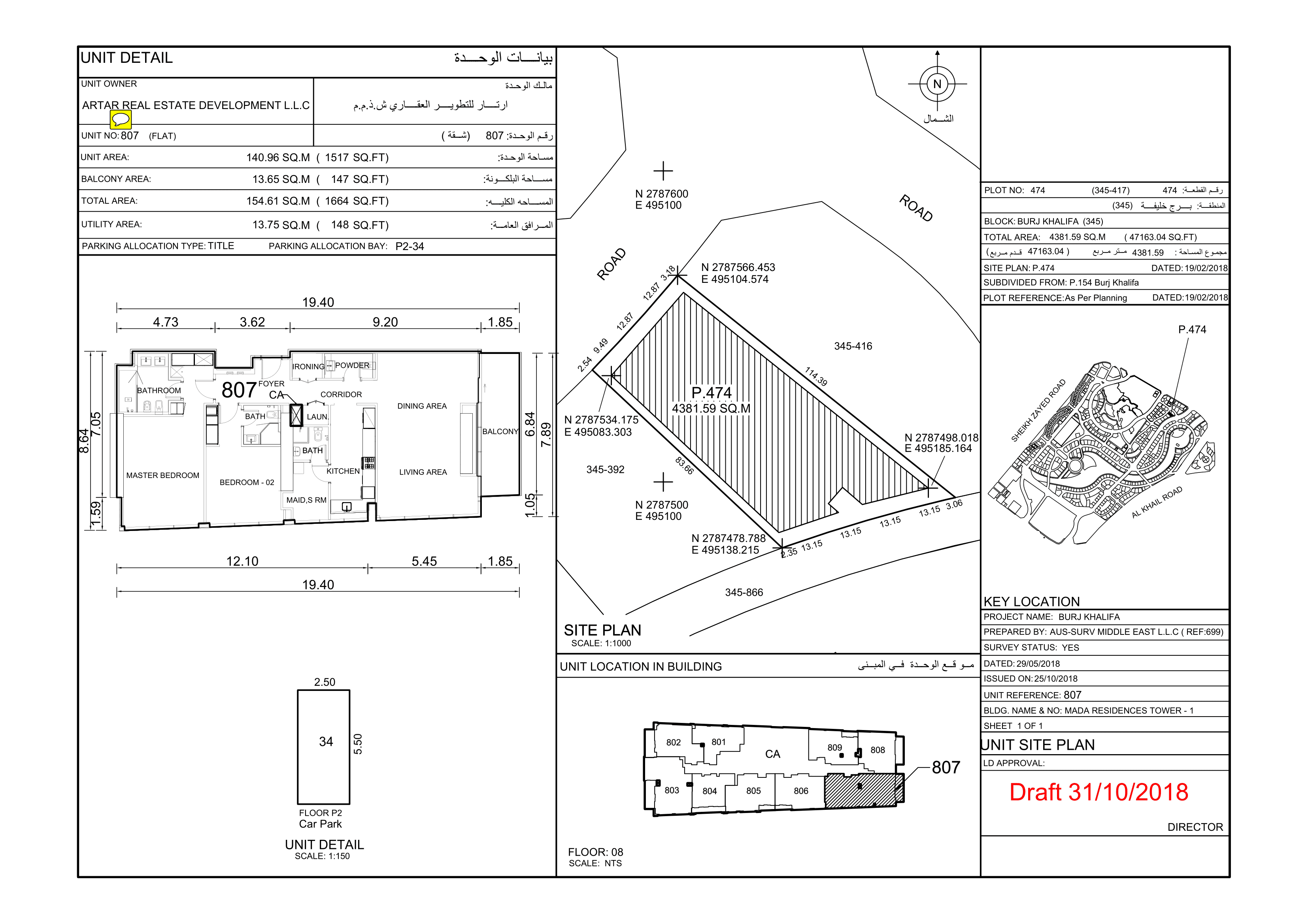 Mada Residences, 2-Bed Floor Plan, type:
