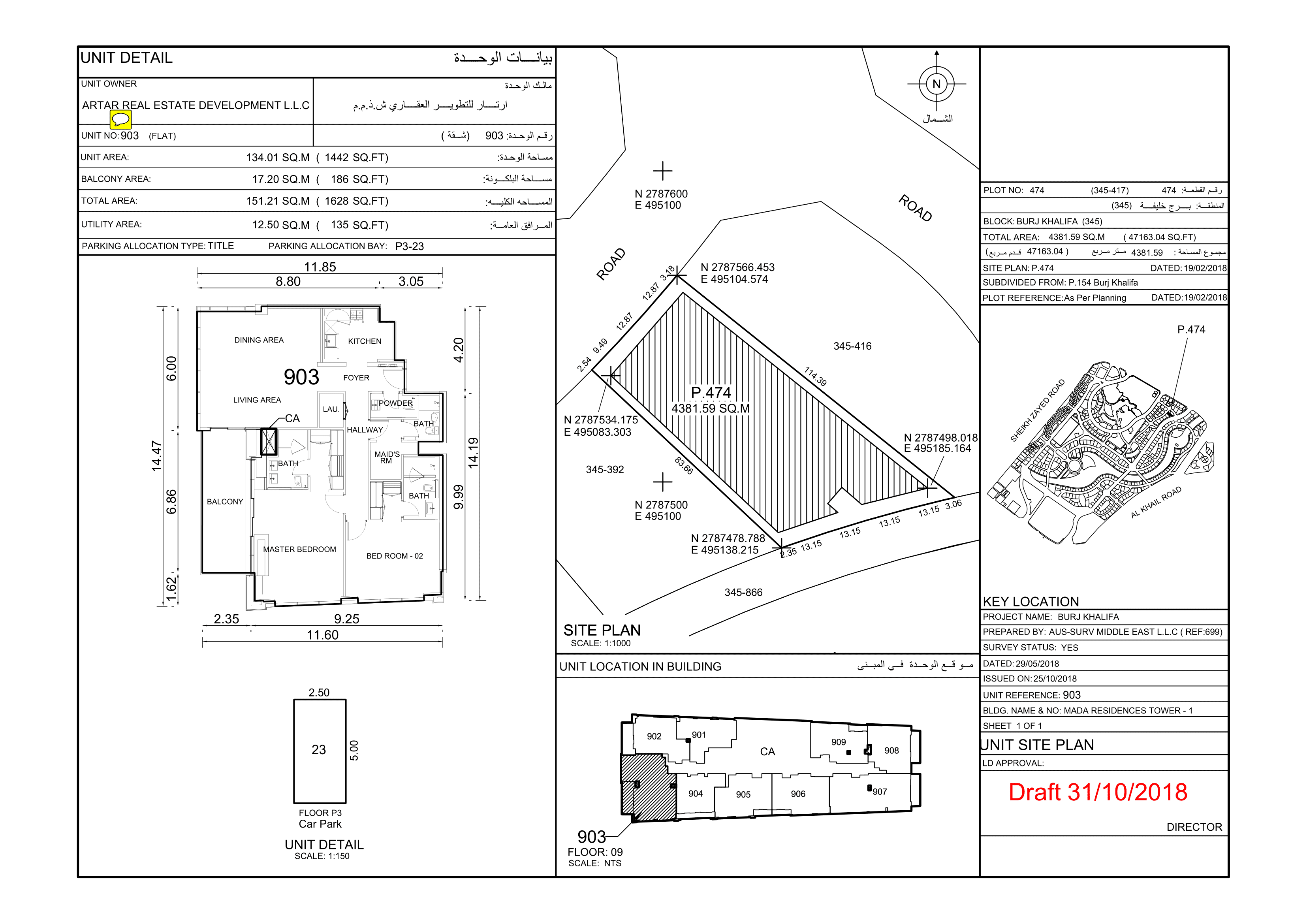Mada Residences, 2-Bed Floor Plan, type: