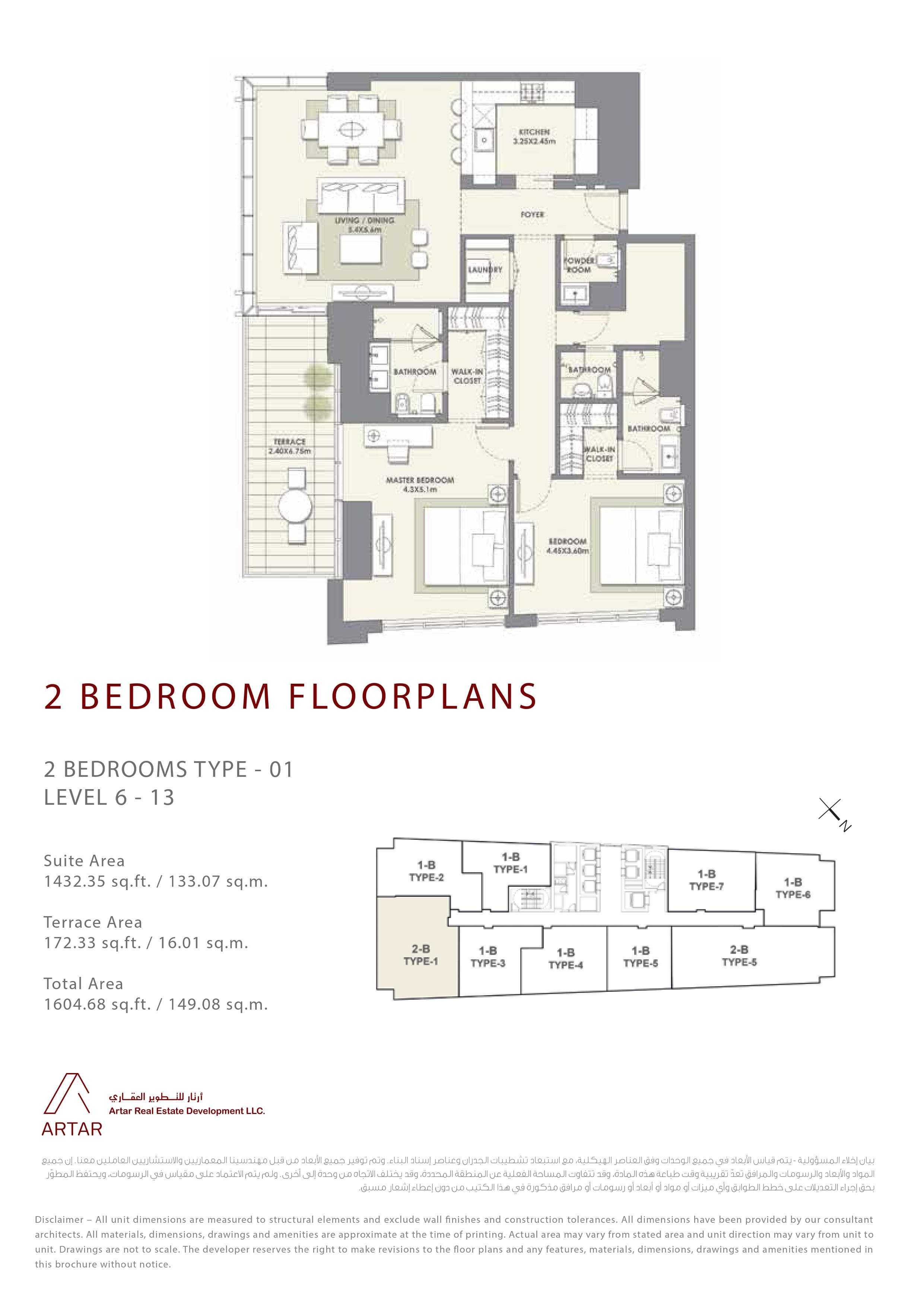 Mada Residences, 2-Bed Floor Plan, type: 2br type 01
