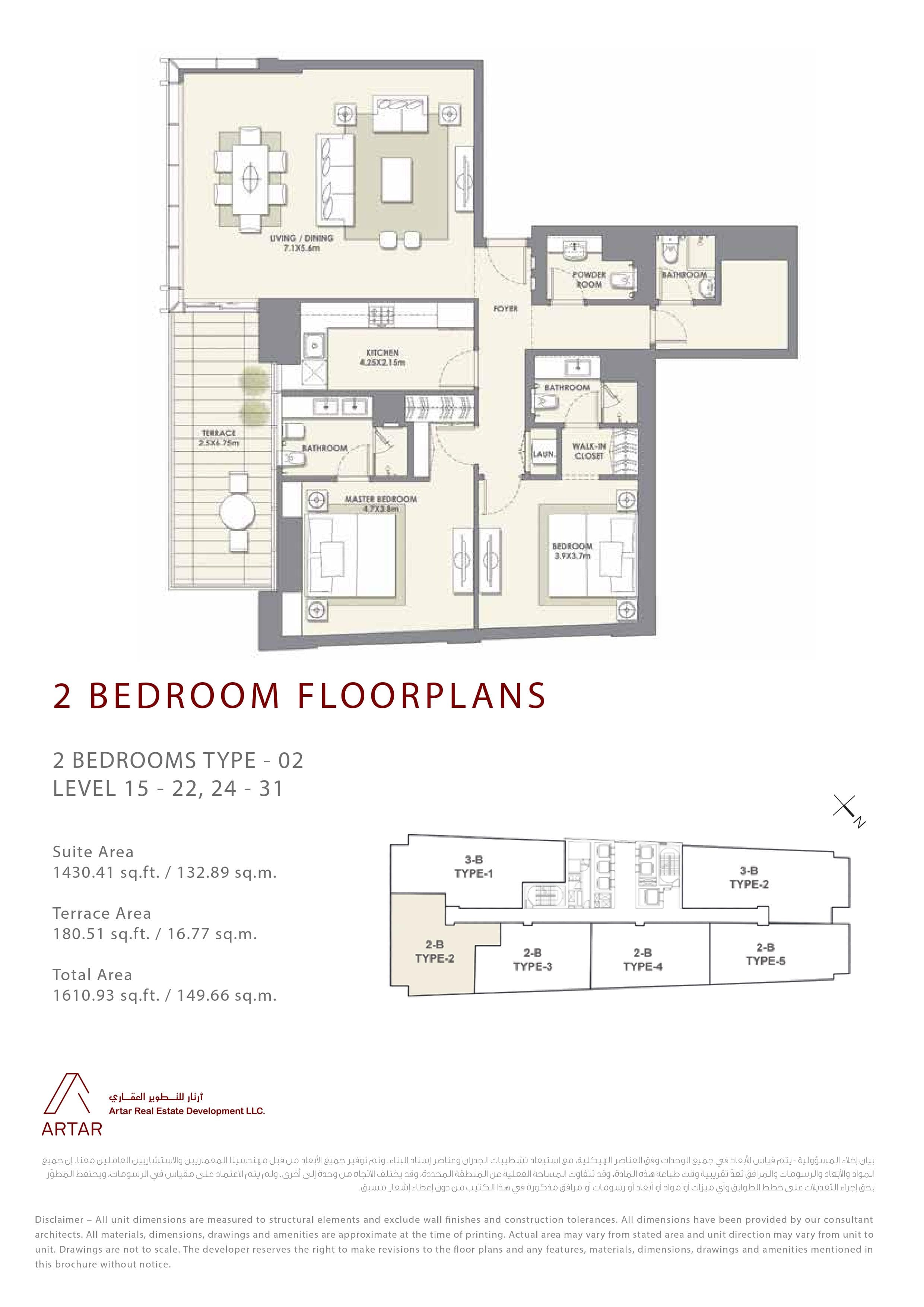 Mada Residences, 2-Bed Floor Plan, type: 2br type 02