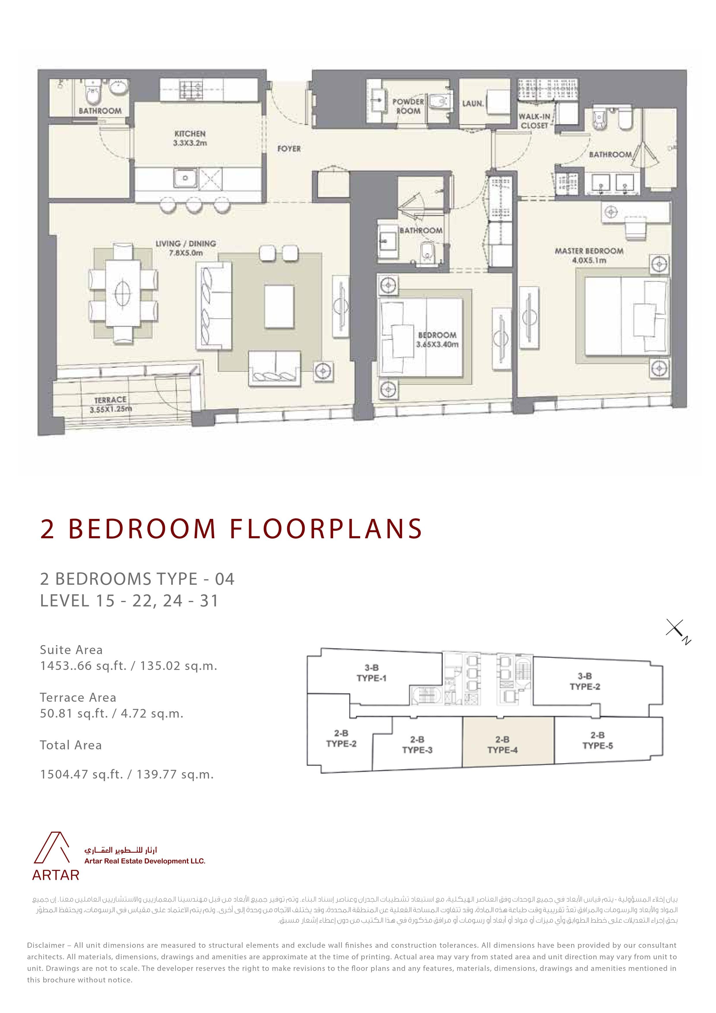 Mada Residences, 2-Bed Floor Plan, type: 2br type 04