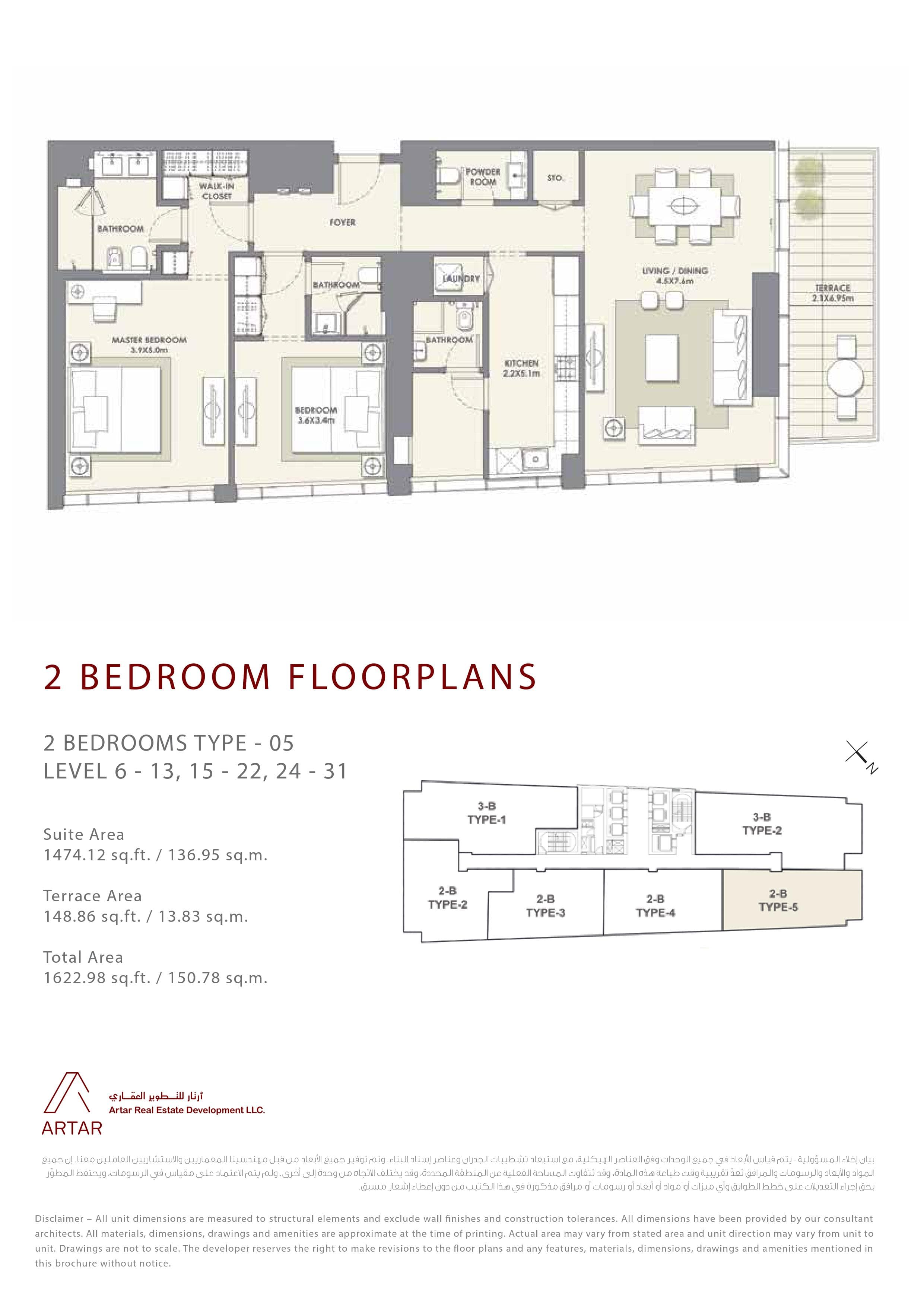 Mada Residences, 2-Bed Floor Plan, type: 2br type 05
