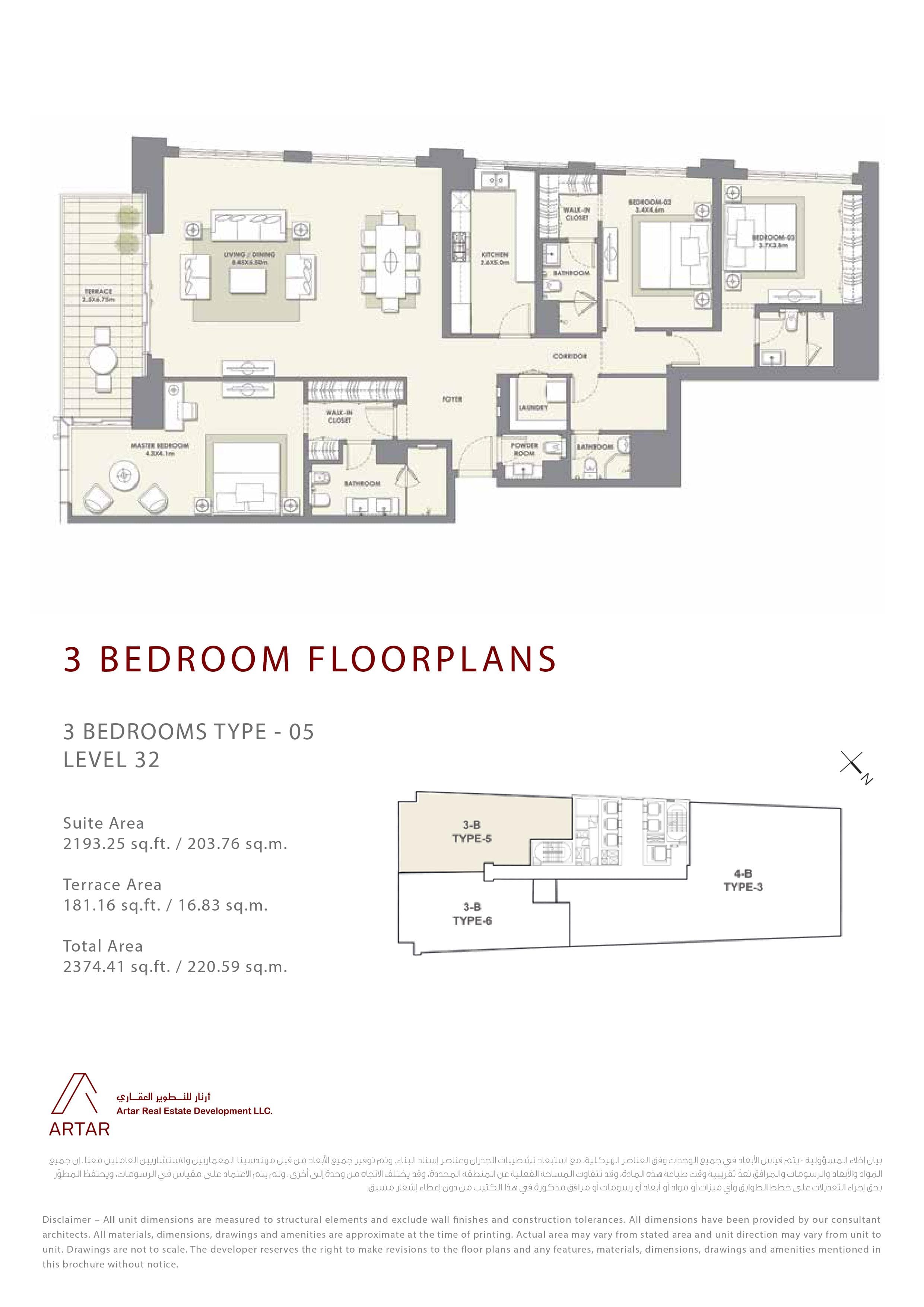 Mada Residences, 3-Bed Floor Plan, type: 3br type 05