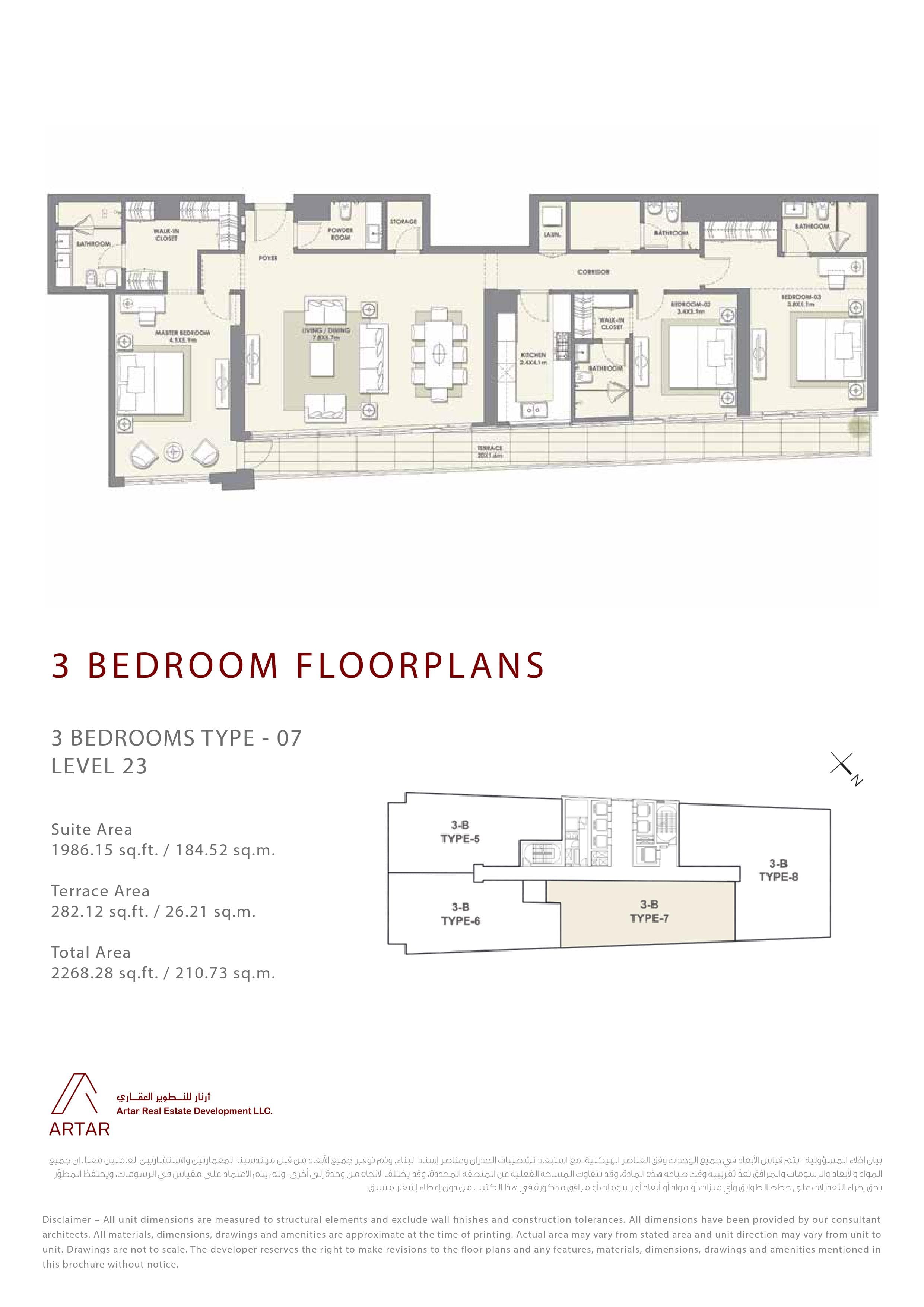 Mada Residences, 3-Bed Floor Plan, type: 3br type 07