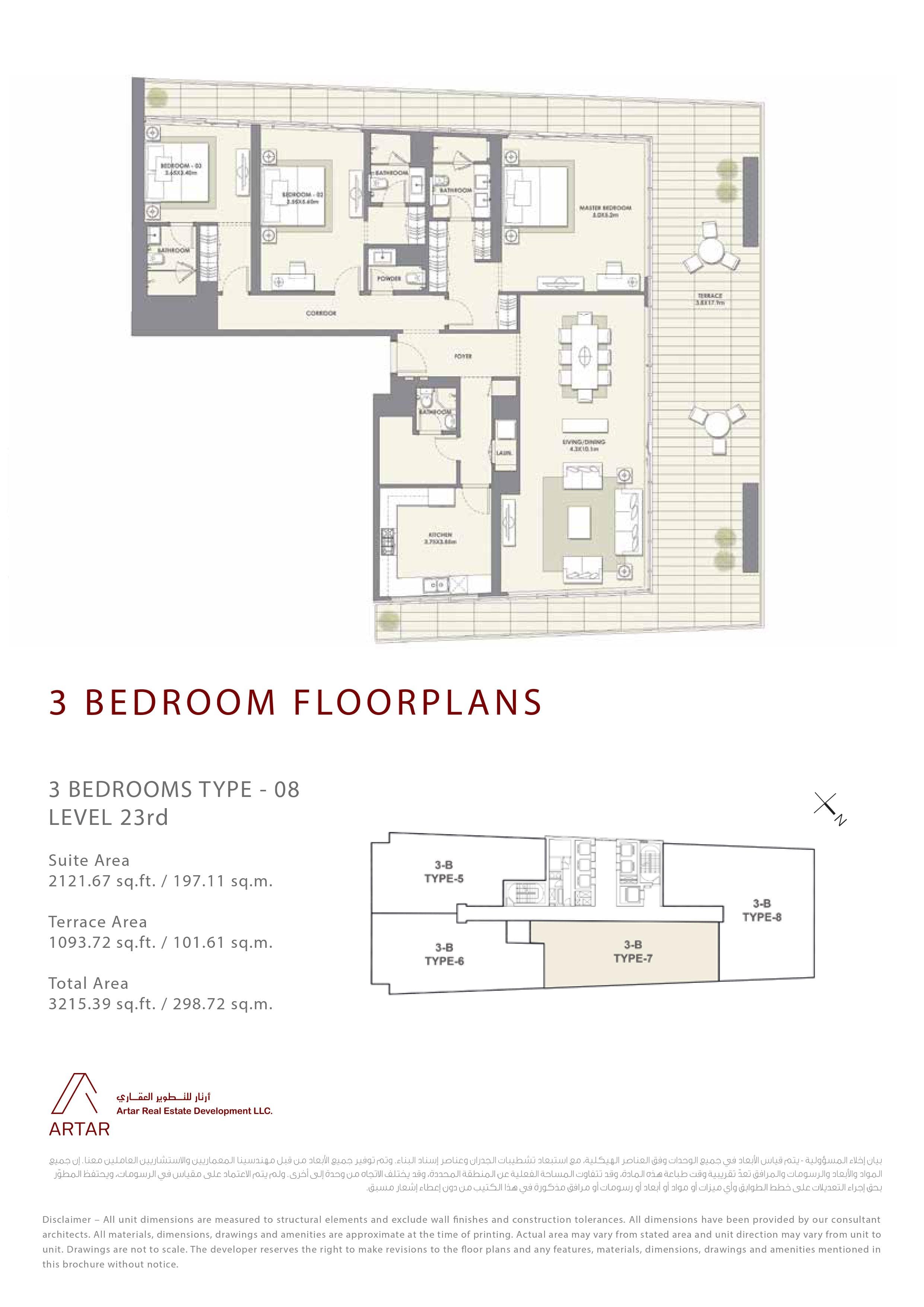 Mada Residences, 3-Bed Floor Plan, type: 3br type 08