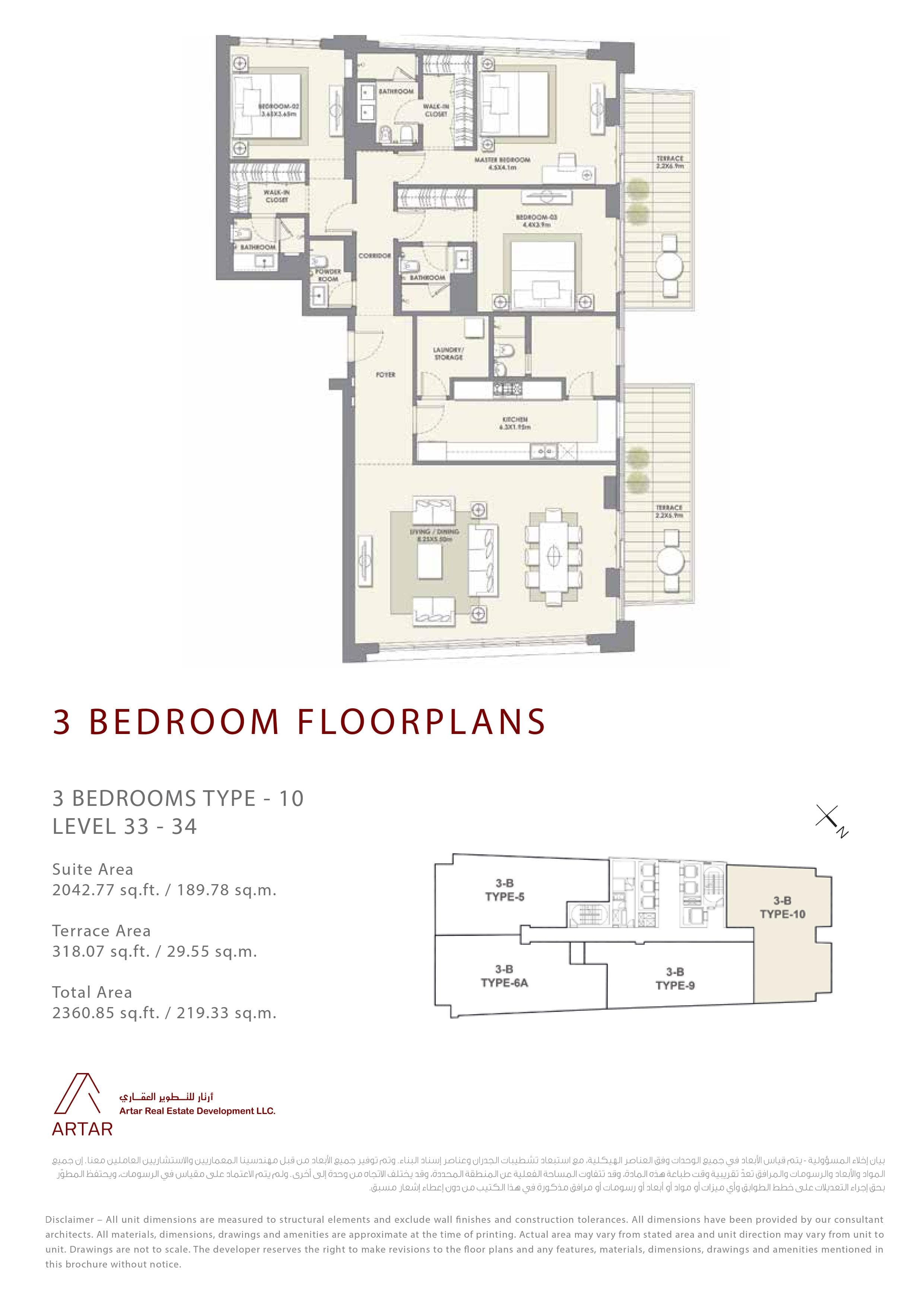 Mada Residences, 3-Bed Floor Plan, type: 3br type 10