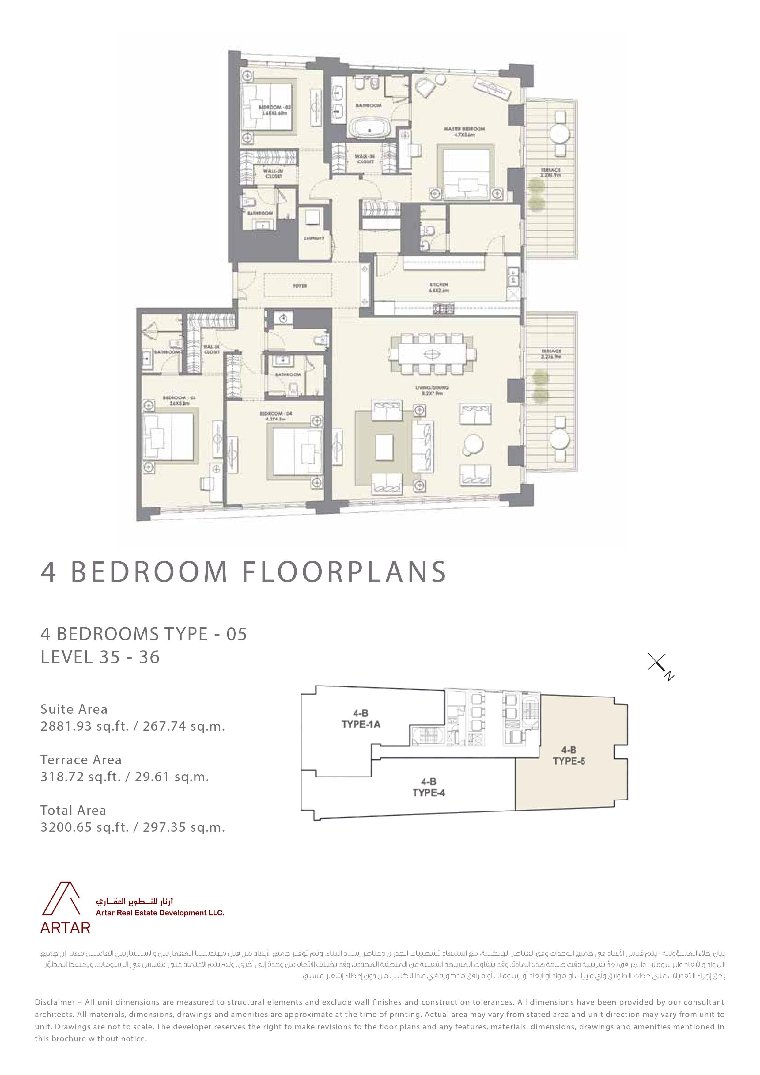 Mada Residences, 4-Bed Floor Plan, type: 4br type 05