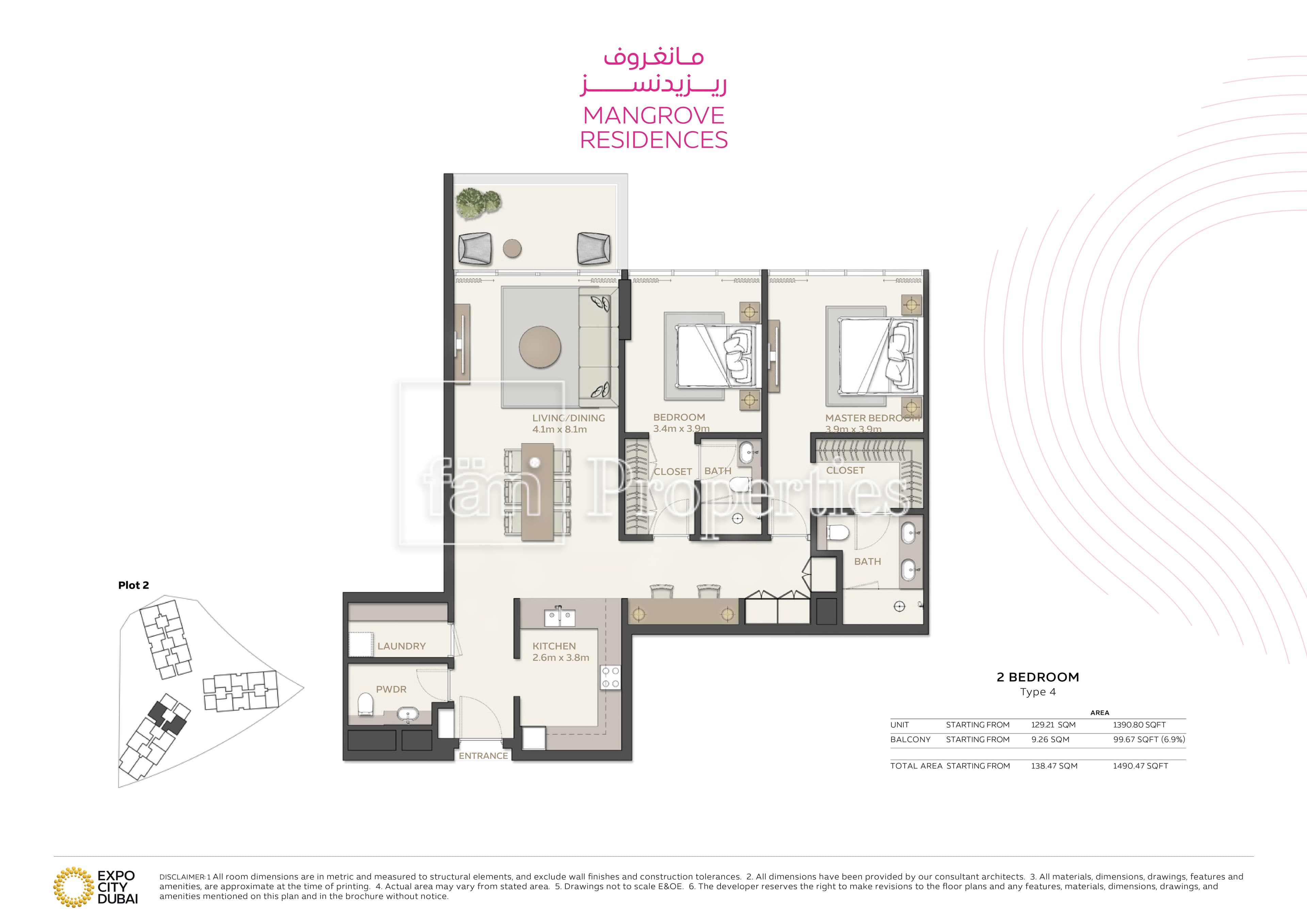 Mangrove Residences, 2-Bed Floor Plan, type: 2 Bedroom