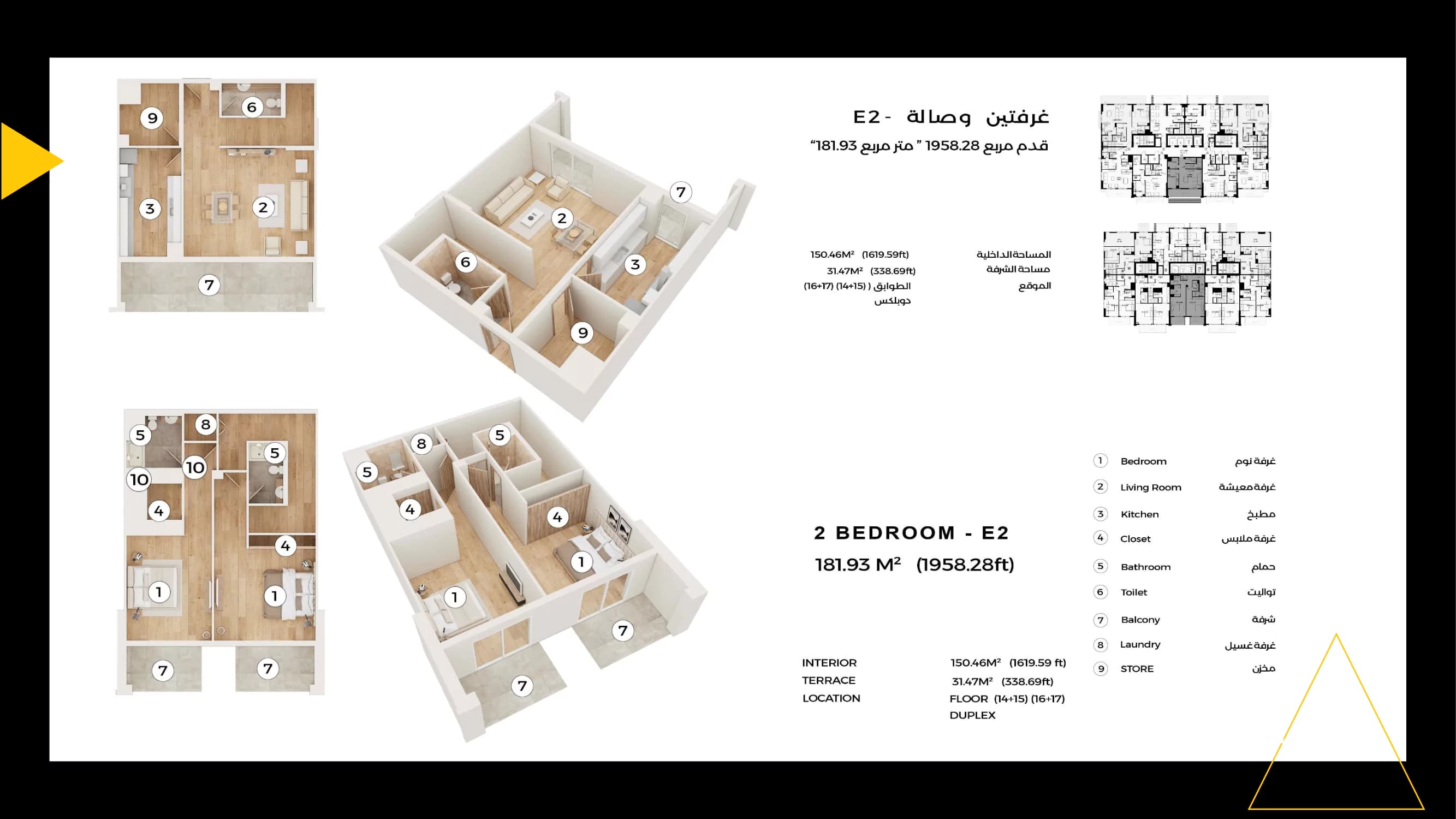 Q Gardens Lofts, 2-Bed Floor Plan, type: