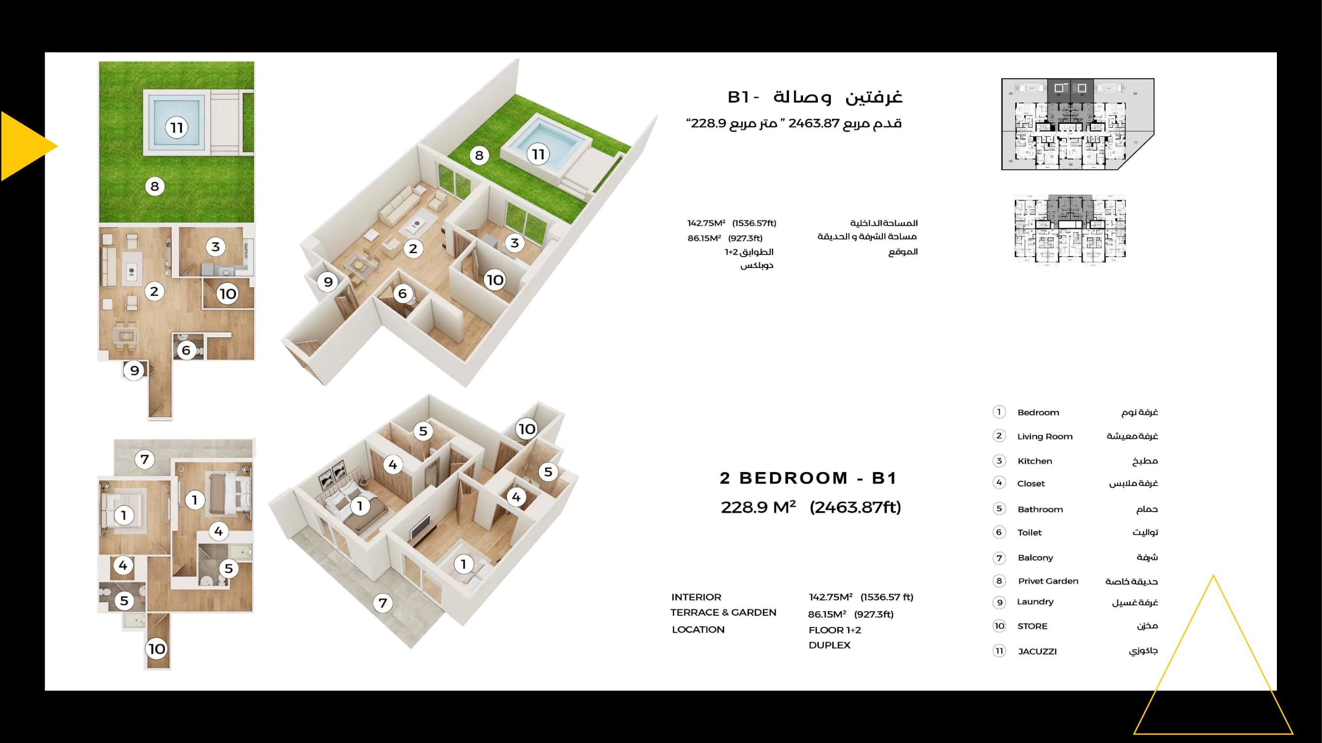 Q Gardens Lofts, 2-Bed Floor Plan, type:
