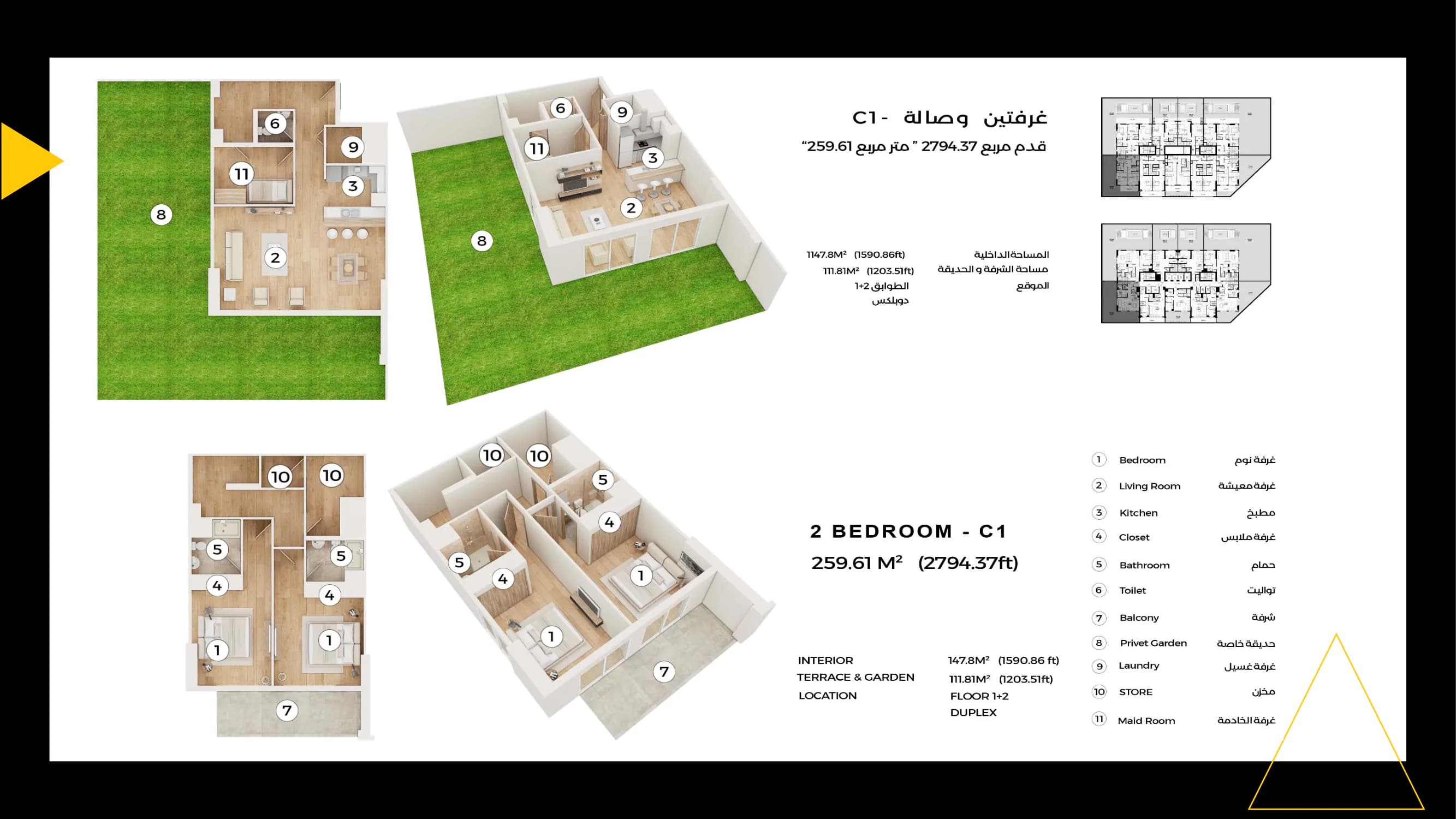 Q Gardens Lofts, 2-Bed Floor Plan, type: