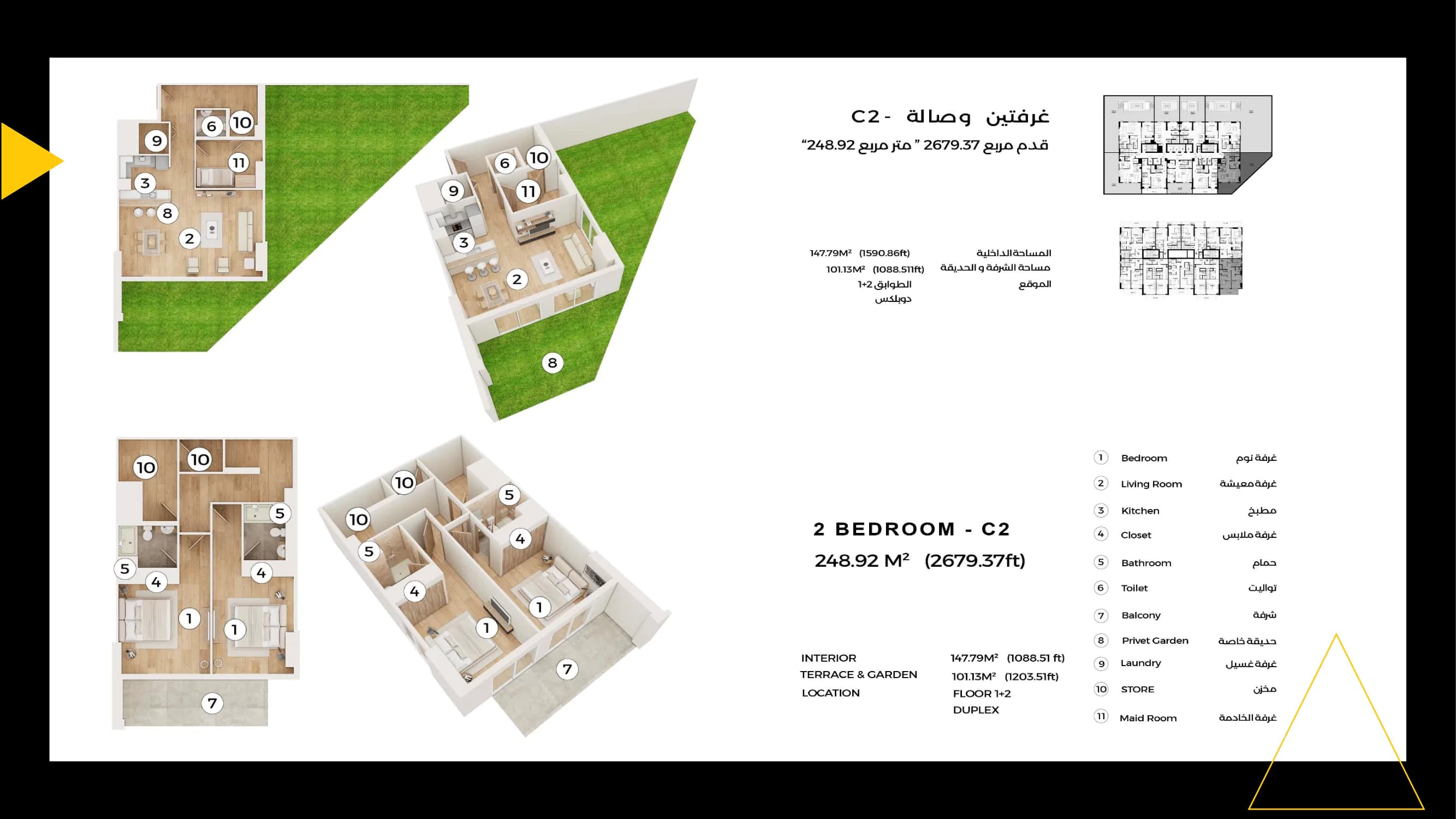 Q Gardens Lofts, 2-Bed Floor Plan, type: