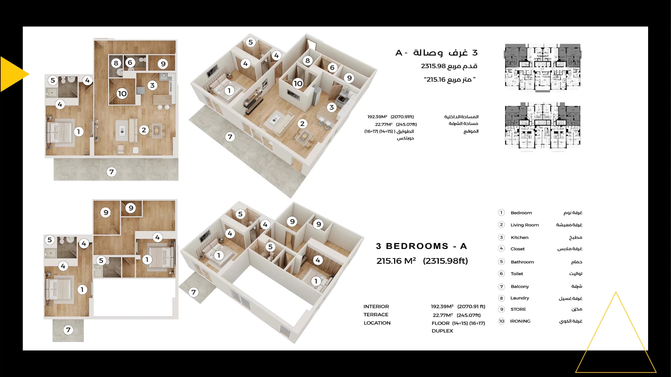 Q Gardens Lofts, 3-Bed Floor Plan, type: