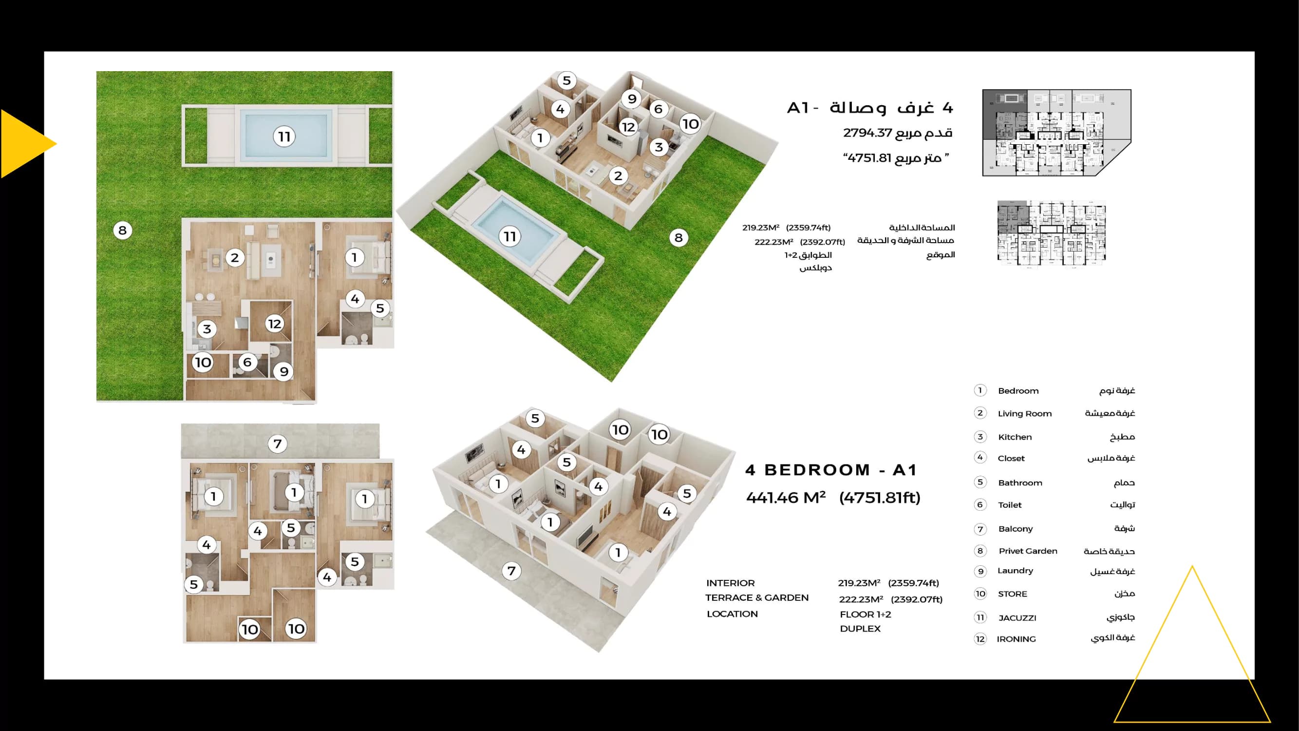 Q Gardens Lofts, 4-Bed Floor Plan, type:
