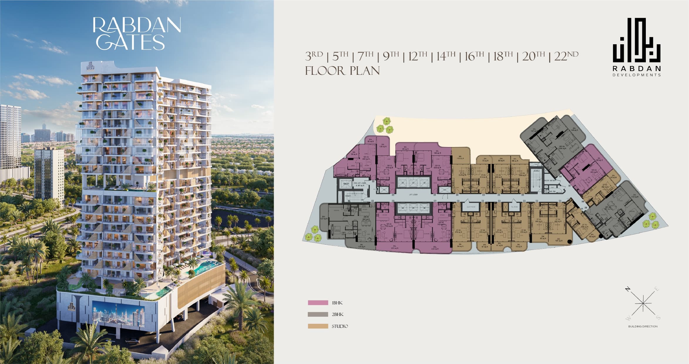Rabdan Gates, 2-Bed Floor Plan, type: 2 Bed