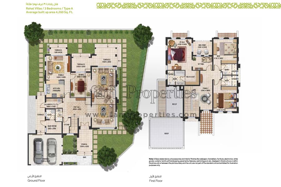 Rahat, 3-Bed Floor Plan, type: 3 Bedroom Type A with Maid's Room