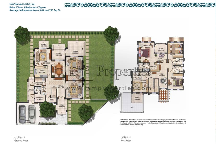 Rahat, 4-Bed Floor Plan, type: 4 Bedroom Type A with Maid's Room