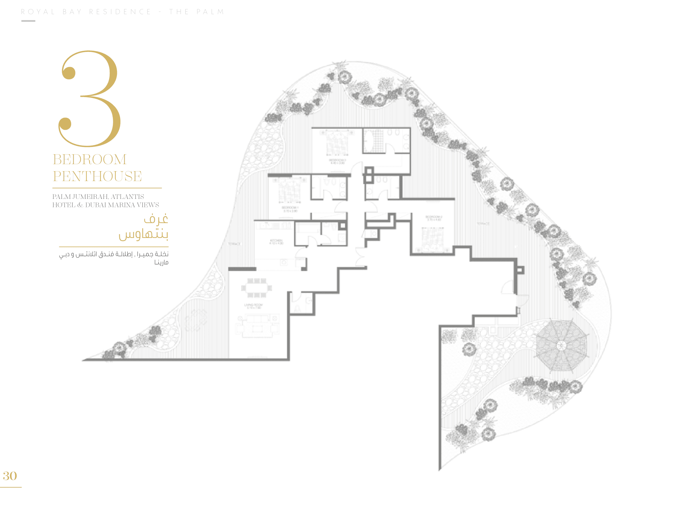 Royal Bay in Palm Jumeirah, 3-Bed Floor Plan, type: