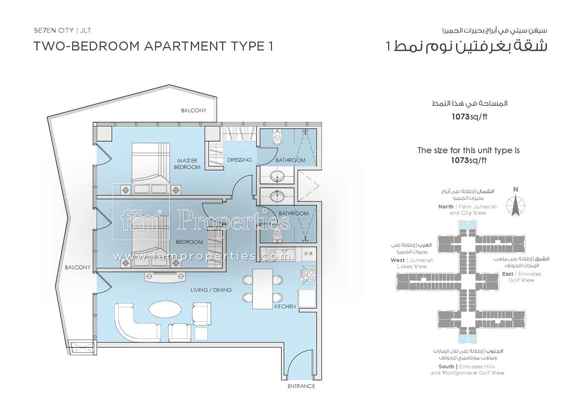 Golf Views Seven City, 2-Bed Floor Plan, type: 2 Bedroom
