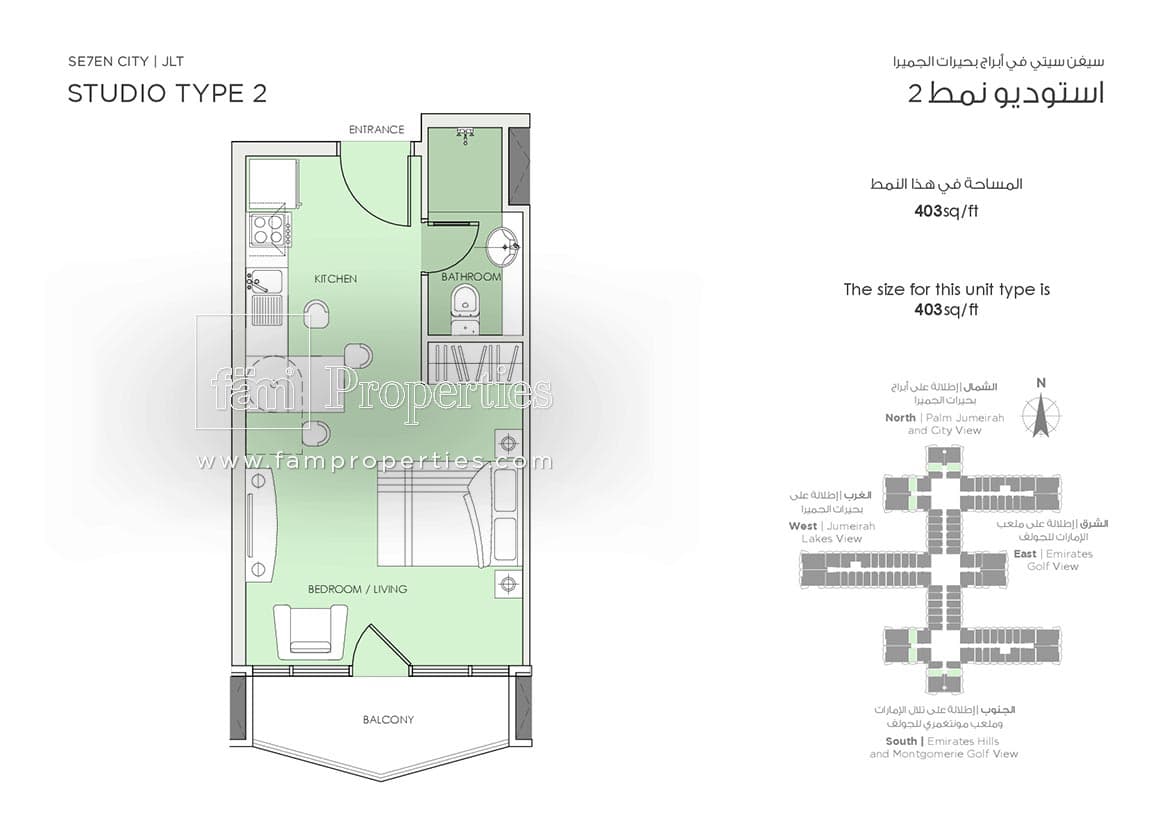 Golf Views Seven City, 0-Bed Floor Plan, type: Studio