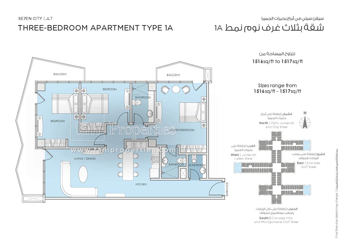 Golf Views Seven City, 3-Bed Floor Plan, type: 3 Bedroom
