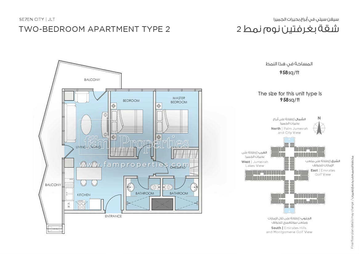 Golf Views Seven City, 2-Bed Floor Plan, type: 2 Bedroom