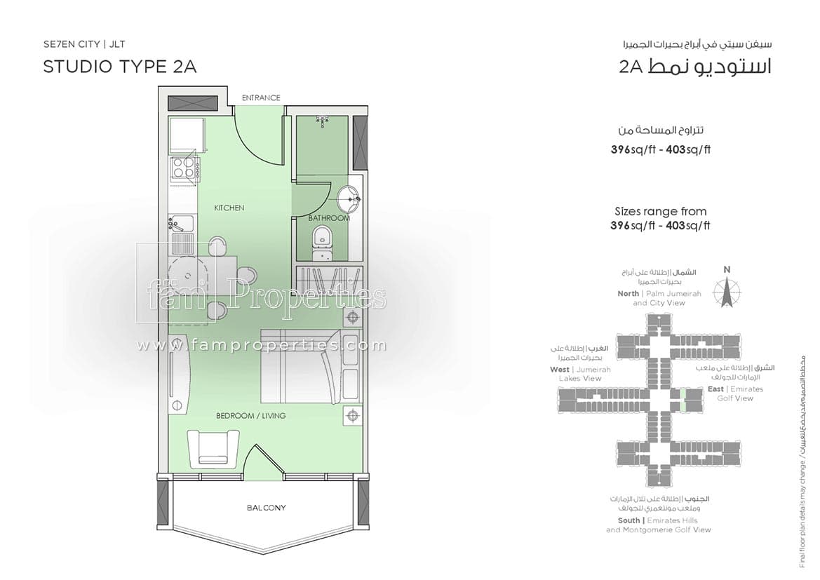 Golf Views Seven City, 0-Bed Floor Plan, type: Studio