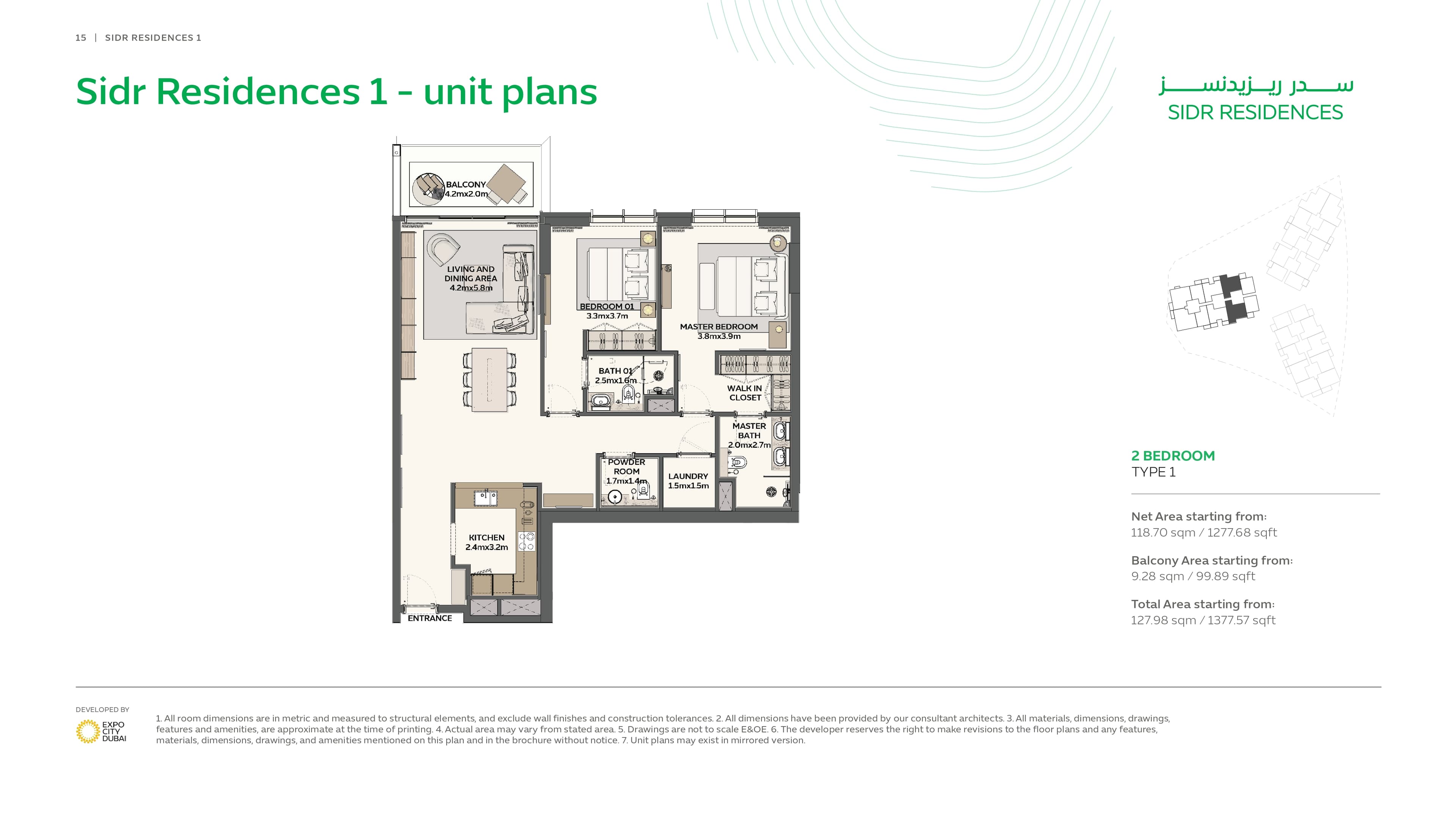 Sidr Residences (not in use), 2-Bed Floor Plan, type: 2 Bed