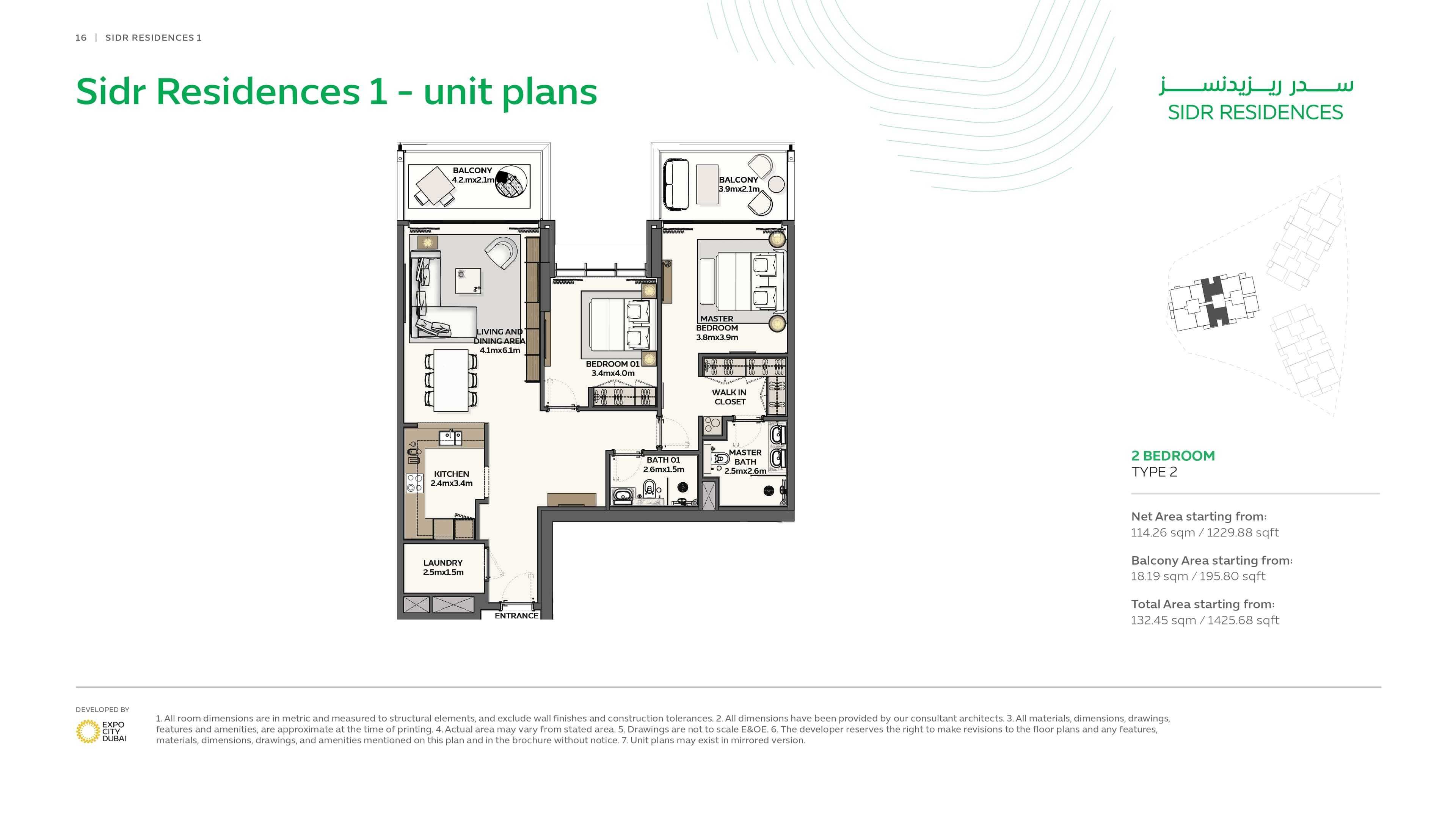 Sidr Residences (not in use), 2-Bed Floor Plan, type: 2 Bed