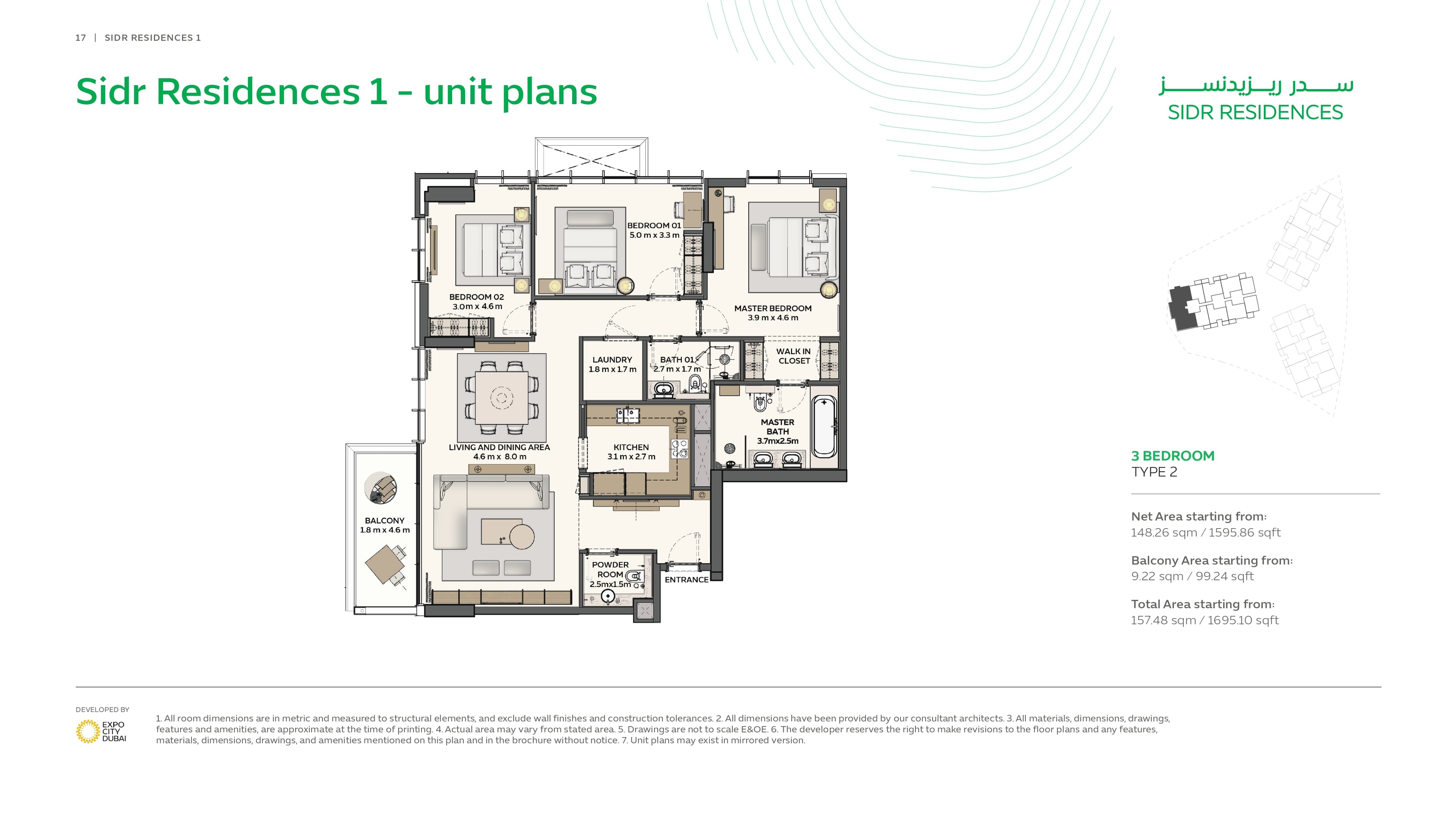 Sidr Residences (not in use), 3-Bed Floor Plan, type: 3 Bed