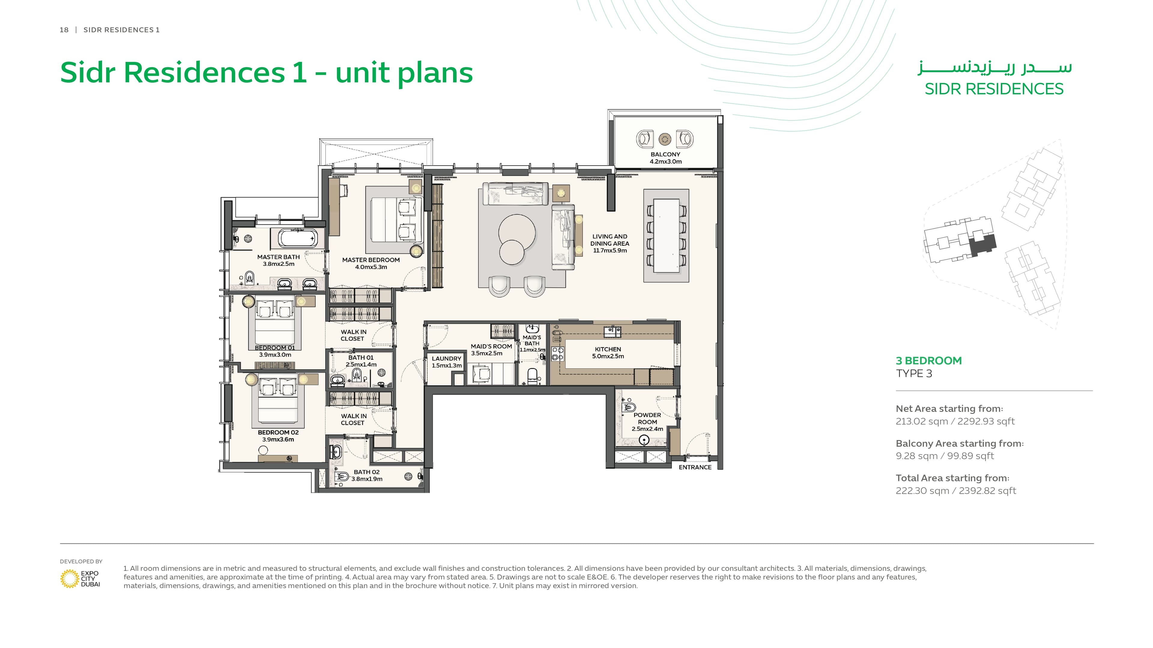Sidr Residences (not in use), 3-Bed Floor Plan, type: 3 Bed