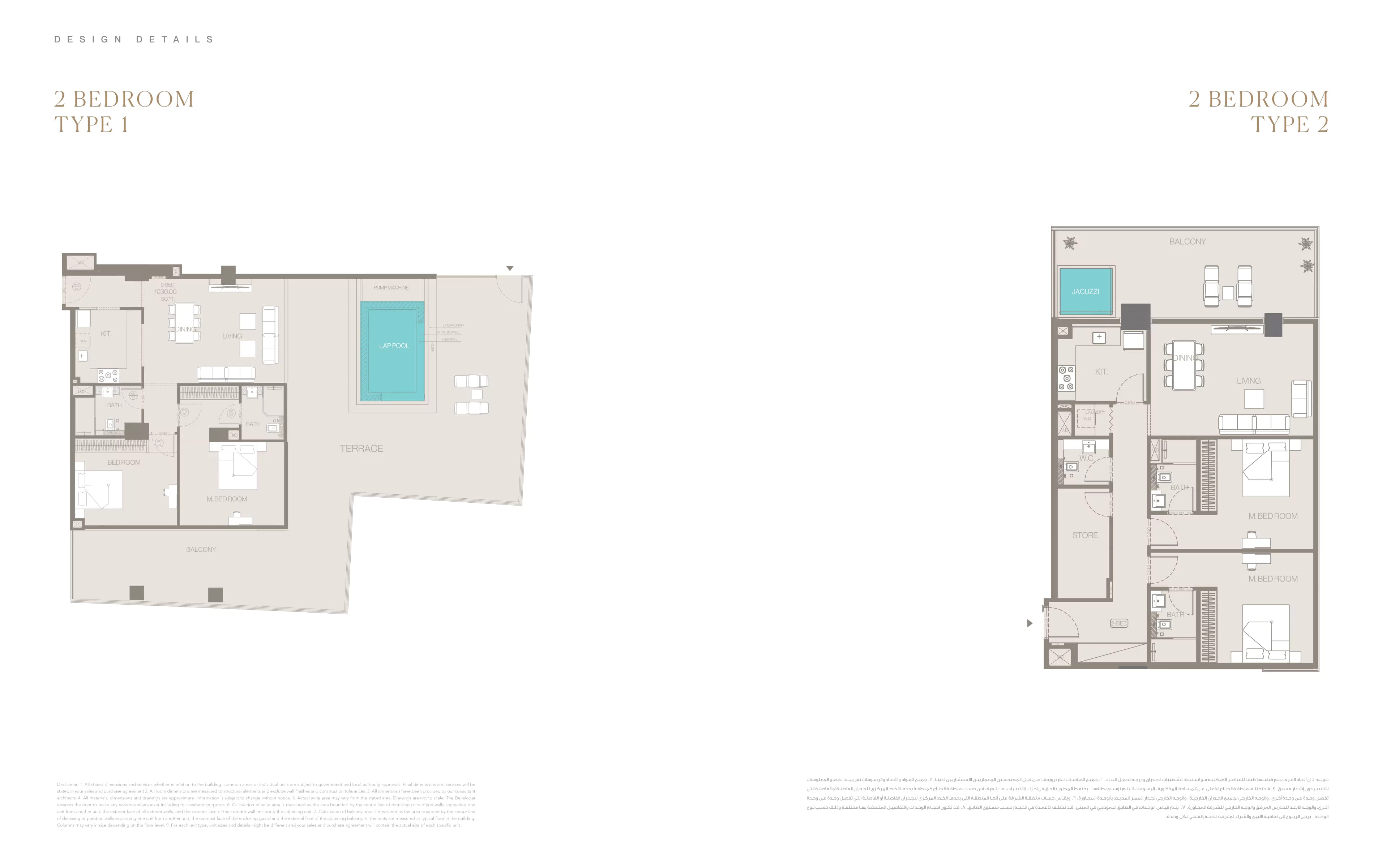 Trillionaire Residences, 2-Bed Floor Plan, type: