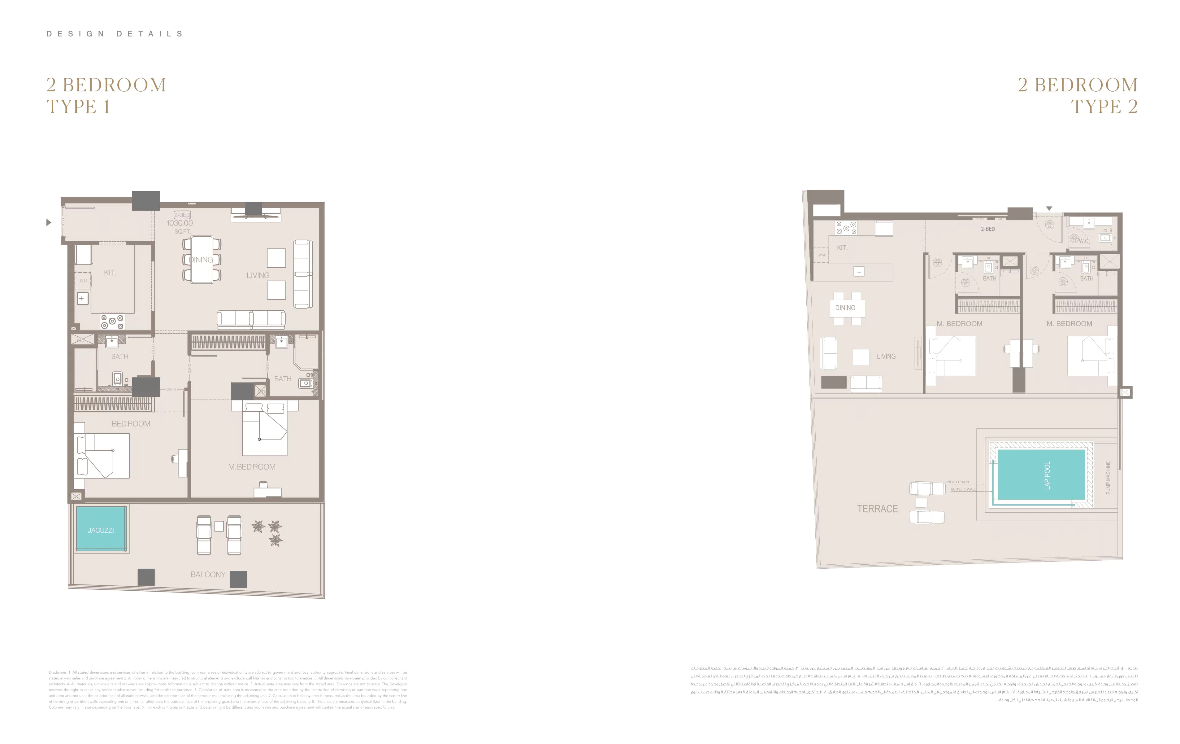 Trillionaire Residences, 2-Bed Floor Plan, type: