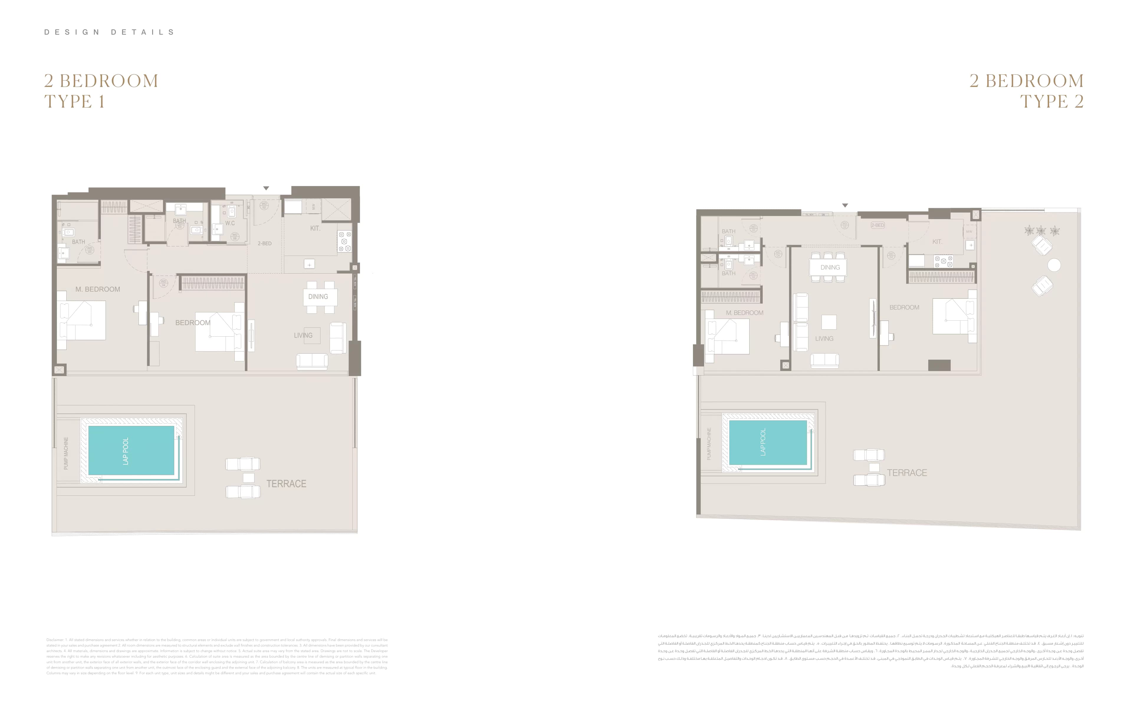 Trillionaire Residences, 2-Bed Floor Plan, type: