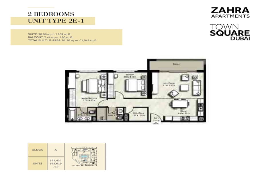 Zahra Apartments I, 2-Bed Floor Plan, type: 2 BEDROOM UNIT TYPE 2E-1