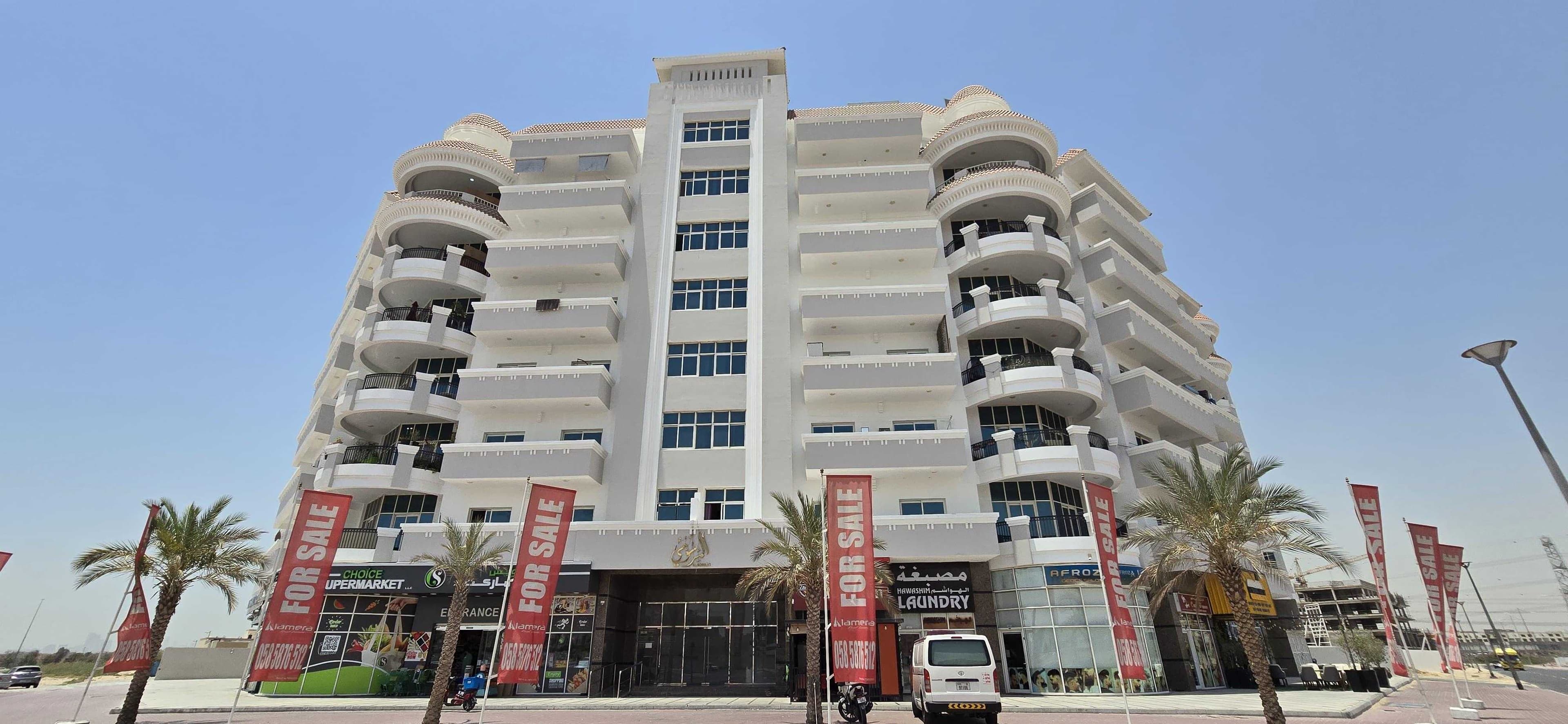 Al Marsoumi Building