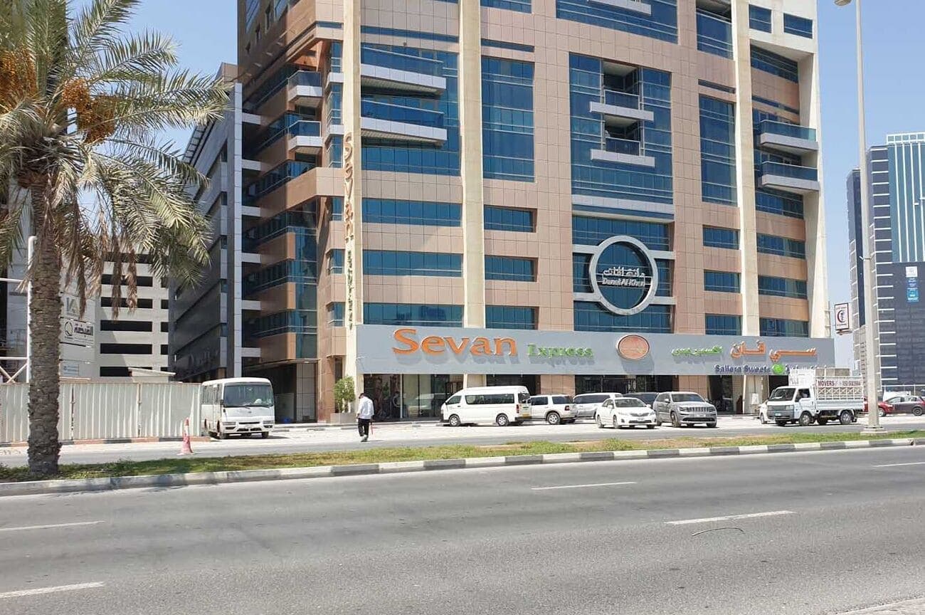 Danat Al Sharjah