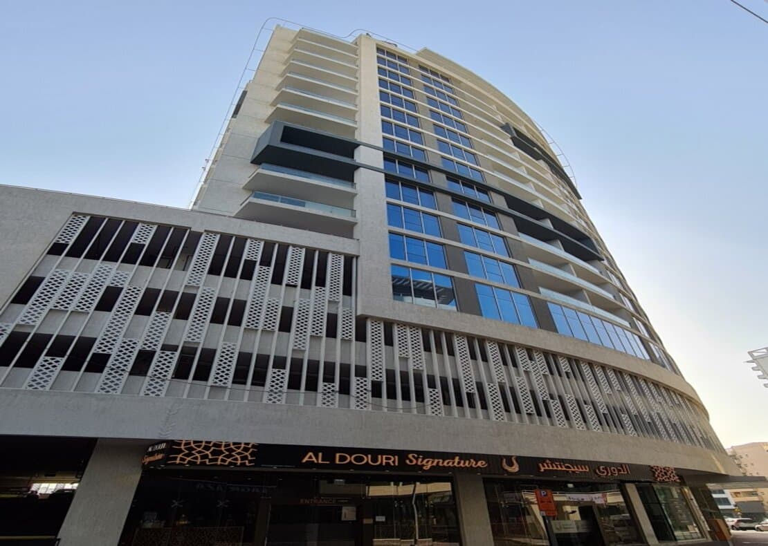 Dawoud Abdulrahman Building
